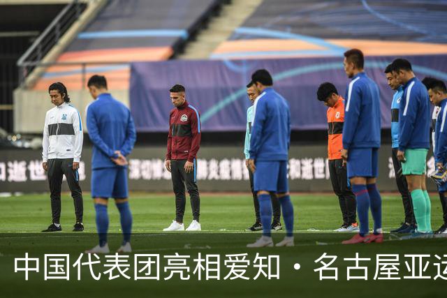 中国代表团亮相爱知·名古屋亚运会欢迎仪式